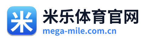 米乐体育官网